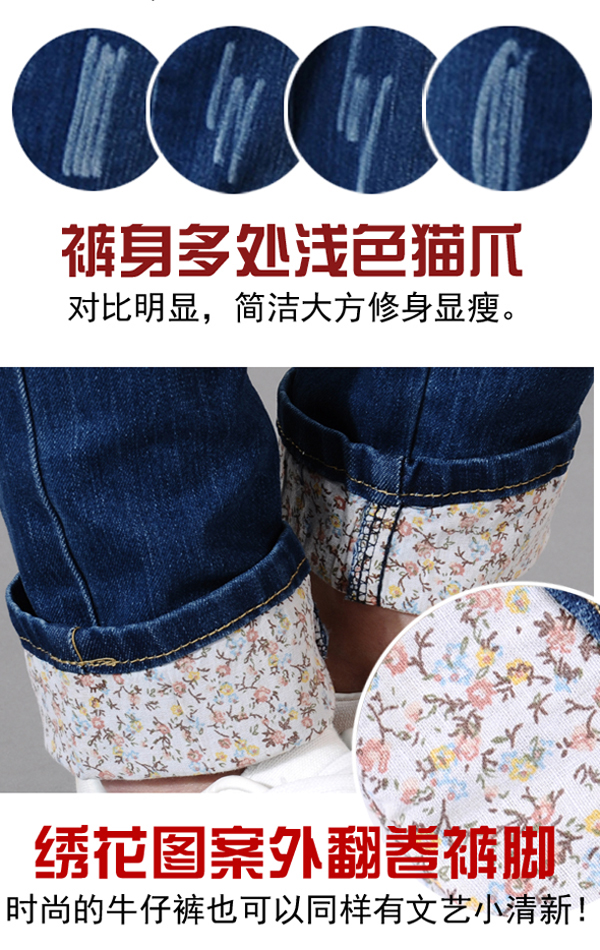 阿莫多瓦 2015春夏上新女装新款大码胖MM拼接弹力牛仔裤 女 2122 图片色 38