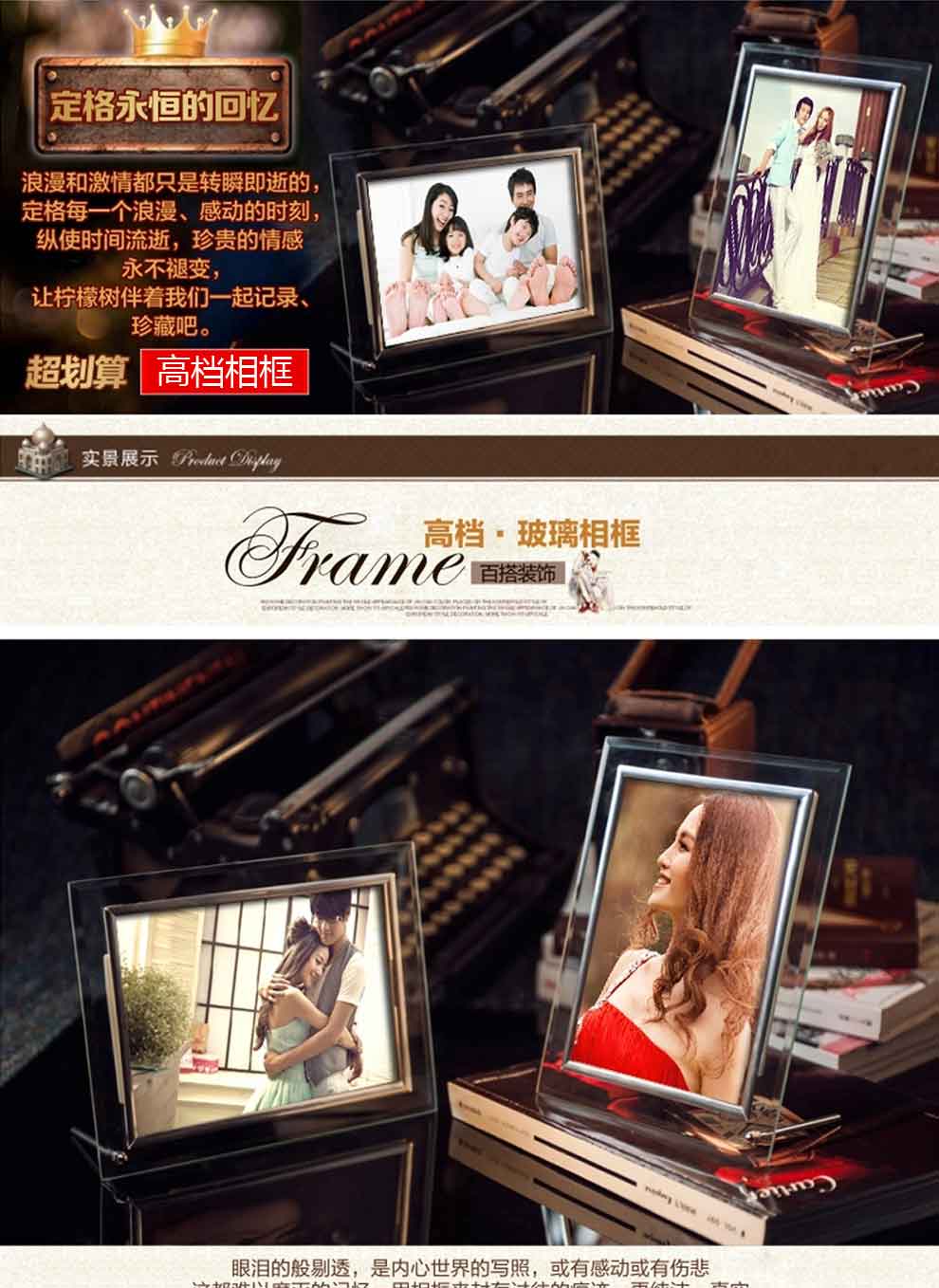 
                                        佰御祥 透明玻璃相框 7寸摆台水晶玻璃创意组合相片框 摆台婚纱照结婚房照片框 金色玻璃相框 5寸                