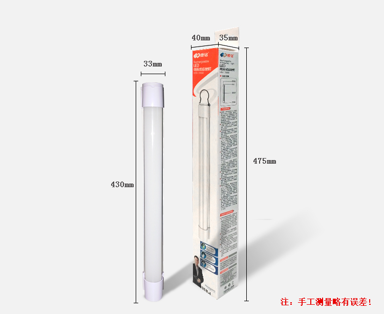 康铭led可充电式应急灯图片