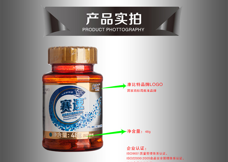 康比特旗舰店青少系列赛速60片体考
