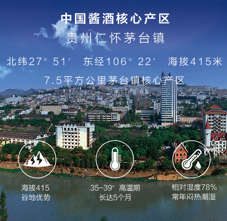 肆拾玖坊侠义酒茅台镇粮食白酒酱酒收藏老酒53度酱香型白酒礼盒婚宴酒