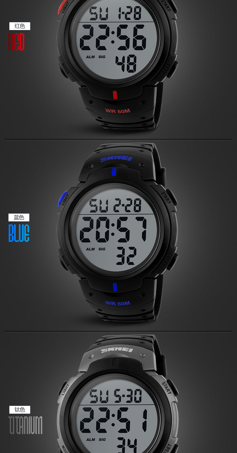 时刻美(skmei)手表男多功能计时夜光男士手表户外跑步运动电子表男表