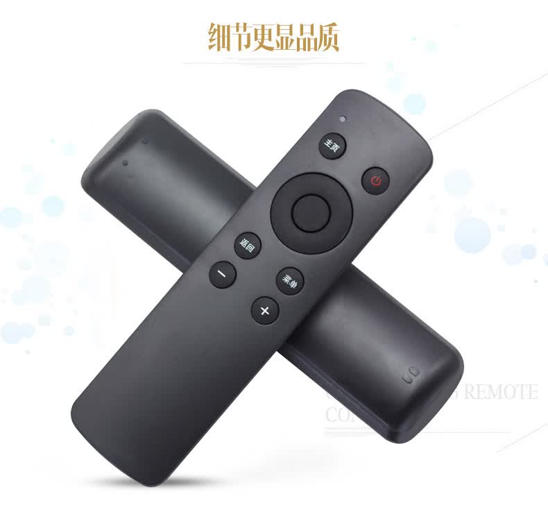 友信大麦盒子遥控器dm1001/1002/1004/1005大麦遥控器 送钮扣电池原装