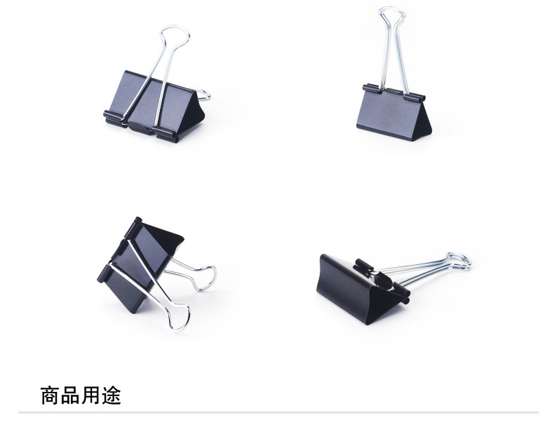 长尾夹文件夹子黑色燕尾夹铁票夹大号中号小号办公文具用品 3382-41mm