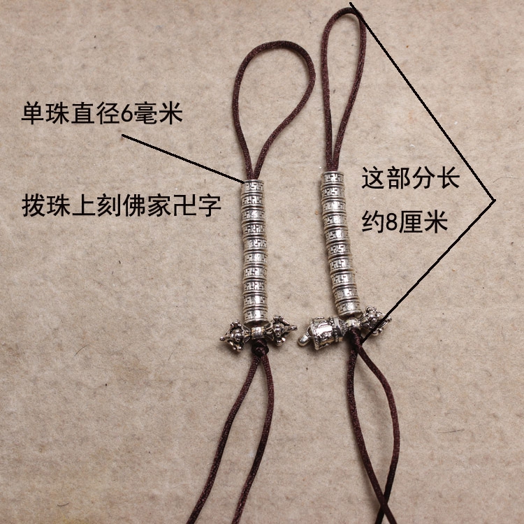 佛珠配饰藏银念佛藏式卡子108颗星月菩提配饰文玩套装铜21