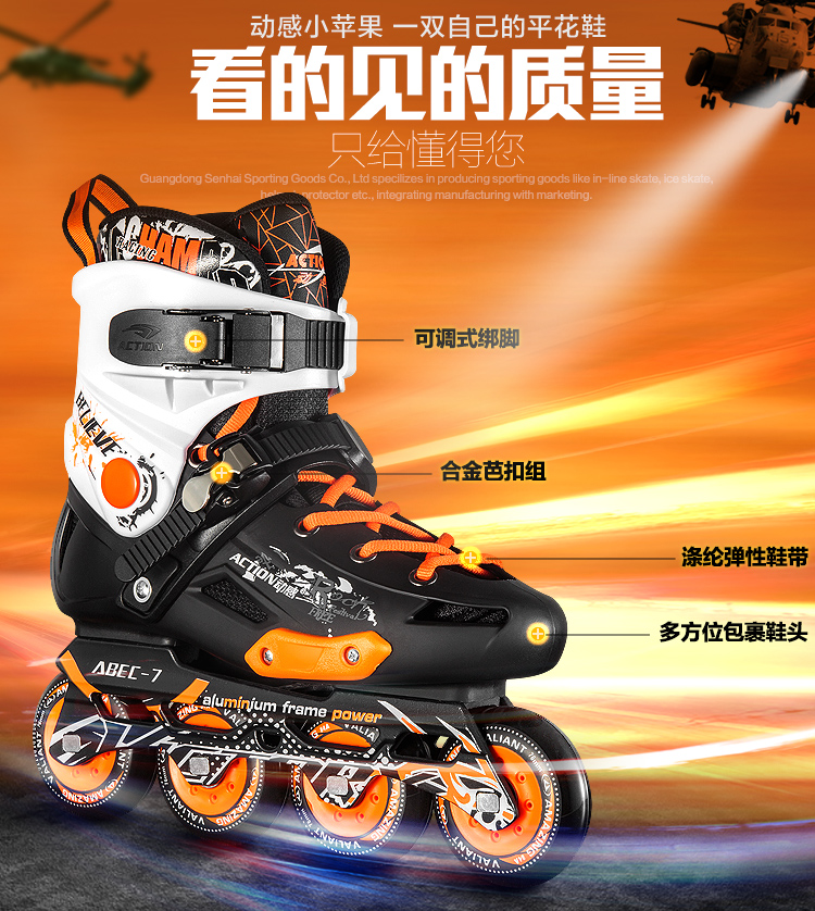 action动感 溜冰鞋 成人轮滑鞋花式直排轮滑鞋 滑冰鞋男女 橙色单鞋