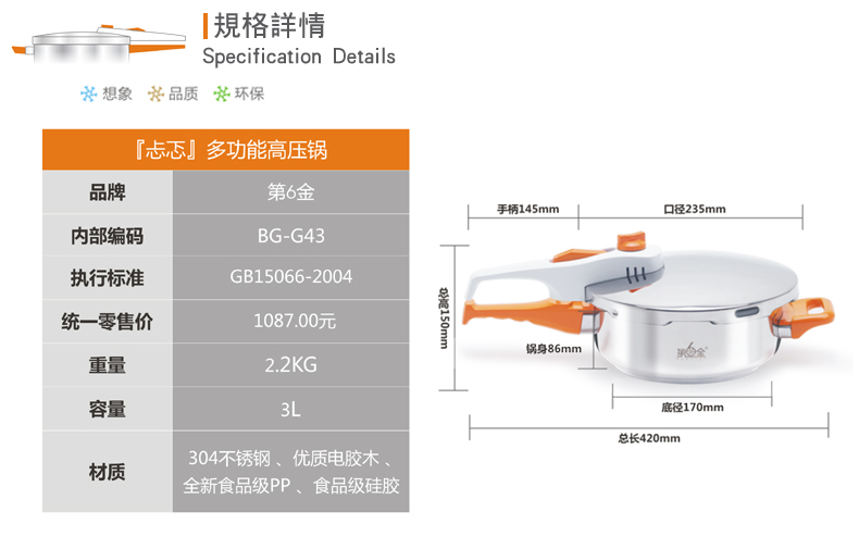 高压锅不锈钢煲汤燃气 电磁炉通用22cm炒汤锅厨房用品锅具3L节能