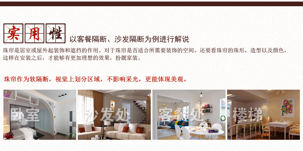 小雏菊(XCJ)双瑞莲 门帘珠帘水晶隔断帘成品玄关卧室半帘客厅帘子  定制珠帘 宝蓝色21条1.20-1.25米