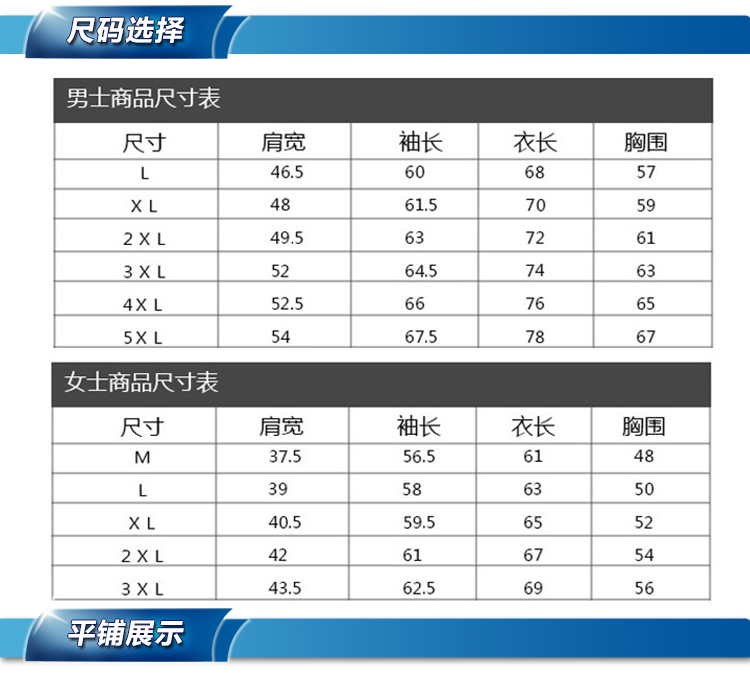 15秋冬新款男女情侣款防水透气加绒加厚保暖冲锋衣男女户外连帽保暖风衣15008 男款加厚军绿色 XL