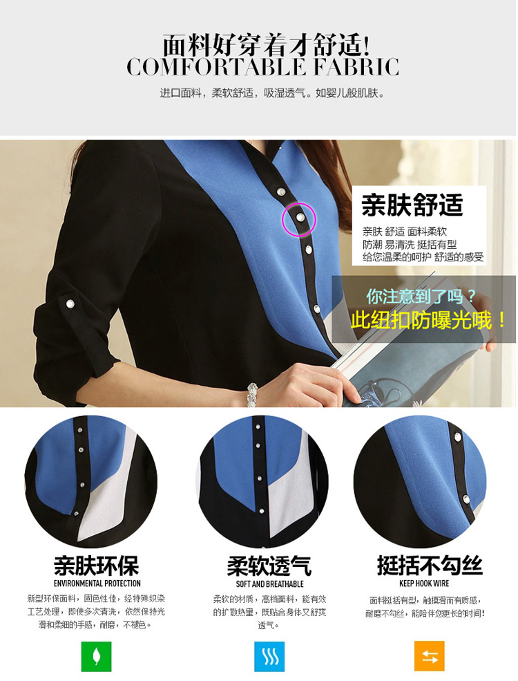 
                                        玫恋雅2017秋季韩版新款时尚修身女装长袖上衣雪纺衫女6018 蓝色9912 XL                