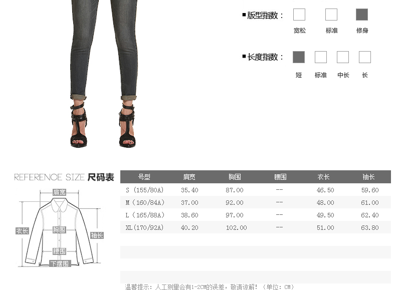 卡玛KAMA 秋装新款女装 纯色百搭修身短款休闲外套 7314762 橙色 M(160/84A)