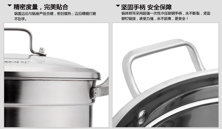 兴财 复底蒸锅 26cm优雅不锈钢锅具系列 XCY26