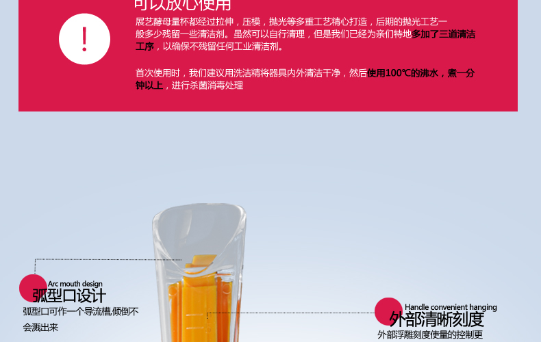 
                                        展艺 【巧厨烘焙】  酵母称取器 干酵母测量器 酵母用量杯带封口夹                