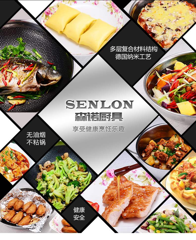 
                                        森诺不粘锅加厚烧奶锅厚底 电磁炉通用宝宝辅食煮面热奶小汤锅18cm                