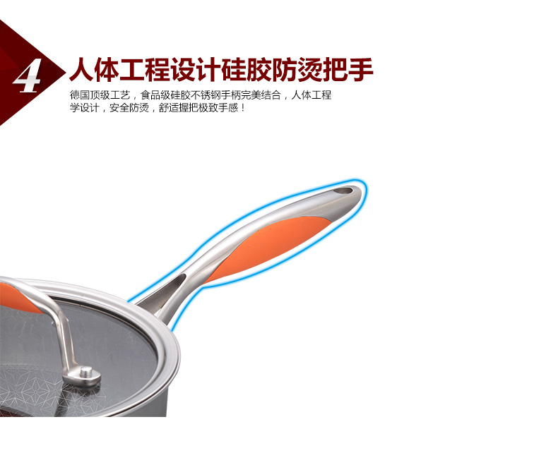 
                                        森诺不粘锅加厚烧奶锅厚底 电磁炉通用宝宝辅食煮面热奶小汤锅18cm                