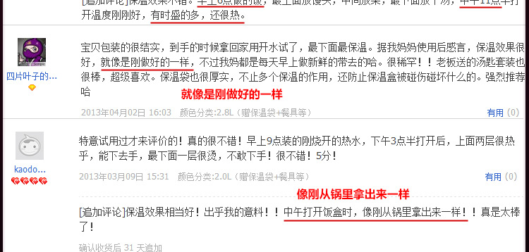 爱丽金多层密封防漏提锅 304不锈钢保温饭盒焖烧锅真空保温桶 三层大容量饭桶 装汤桶 2.0L