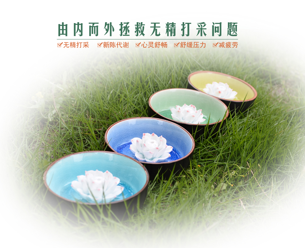 
                                        鼎公 景德镇陶瓷手工冰裂瓷莲花冰裂 原创圆形香薰炉 香插 香炉 香薰用具 琥珀蓝                