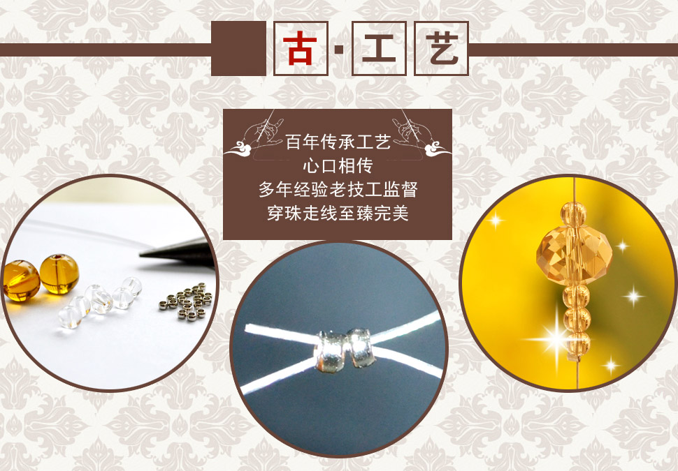 小雏菊 (XCJ) 八宝妆 水晶珠帘隔断帘玄关卧室半帘家居软装客厅帘  定制珠帘 宝蓝色
