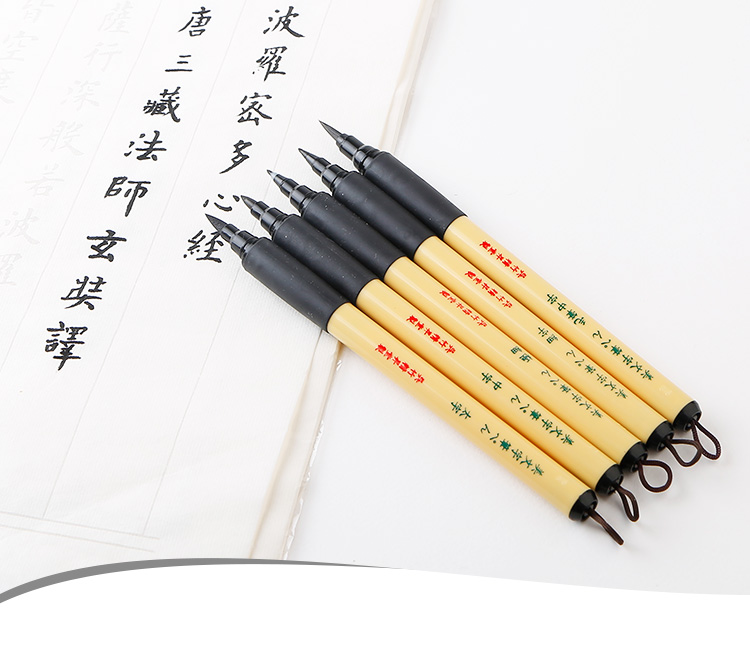 日本吴竹kuretake美文字笔科学毛笔签字笔书法笔秀丽笔软毛笔楷笔diy