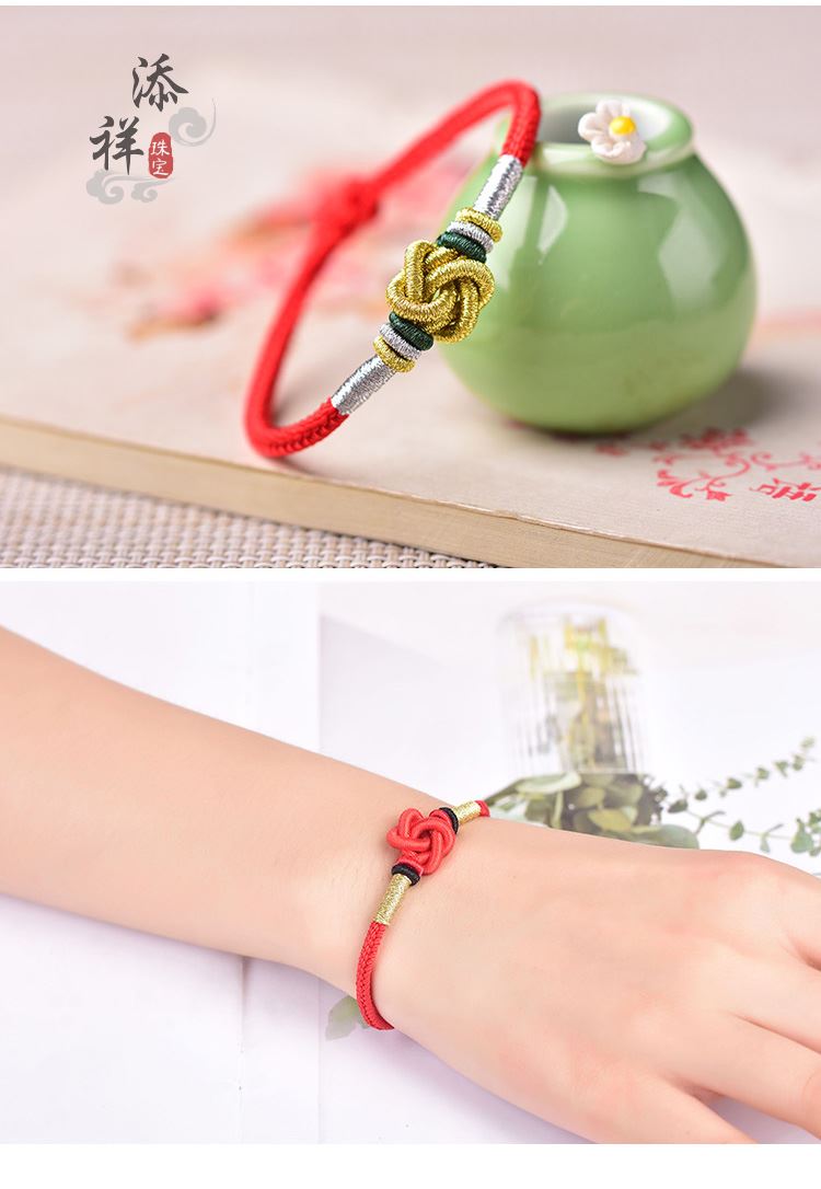 手工编织本命年红绳手链 思方结手绳 男女款情侣手绳 情人节寓意 睹物