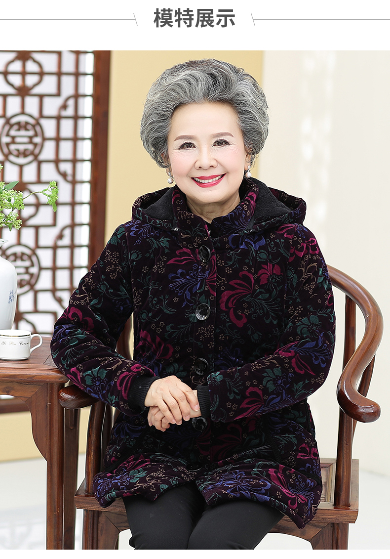 兰雅飞中老年女装加绒加厚棉衣奶奶装老人冬装花棉袄老太太女棉服妈妈