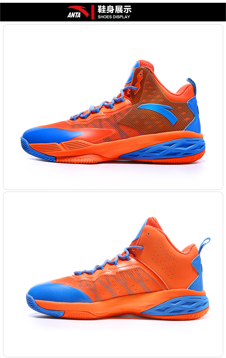 安踏anta运动男鞋2016新品nba篮球鞋男子帕森斯高帮透气舒适运动鞋