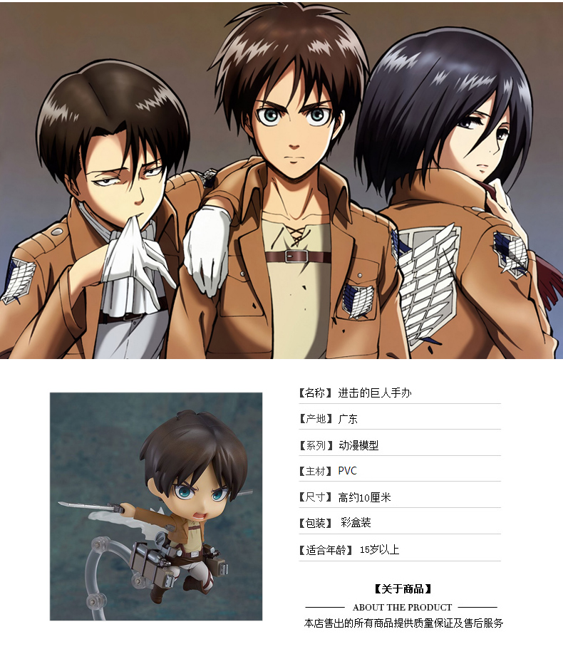 进击的巨人 兵长利威尔 艾伦耶格尔 巨人胡佛q版粘土模型 摆件玩具