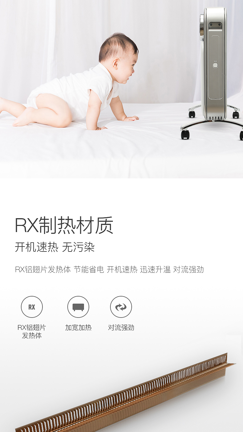 美国西屋 智能变频 恒温电热取暖器 居浴两用 图4