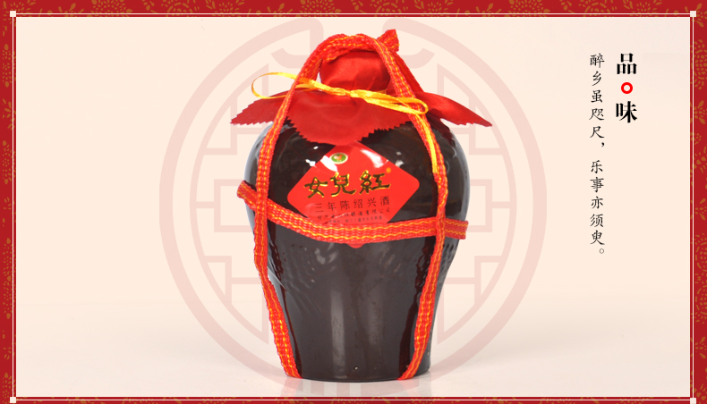 女儿红绍兴黄酒坛装三年陈花雕酒陶罐糯米黄酒1l*6坛