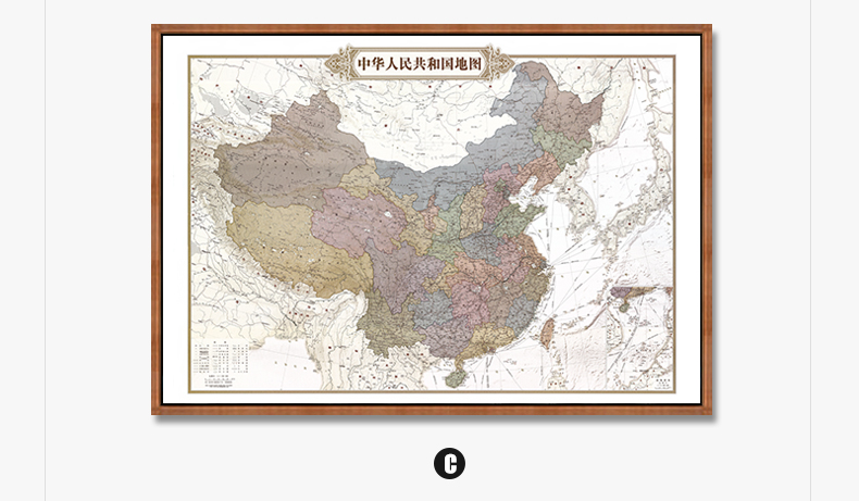中国地图黑板画图片