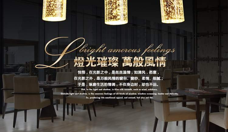 【艾斯尼】现代简约三头气泡水晶灯饰餐厅灯吊灯具吧台灯6011/3