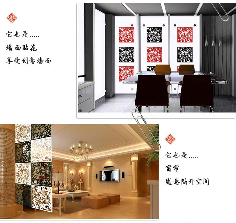 宅宅小物 屏风隔断折屏悬挂式办公室客厅雕花镂餐厅镂空装饰屏风挂件 4片装 白色 O142 单色 4片装