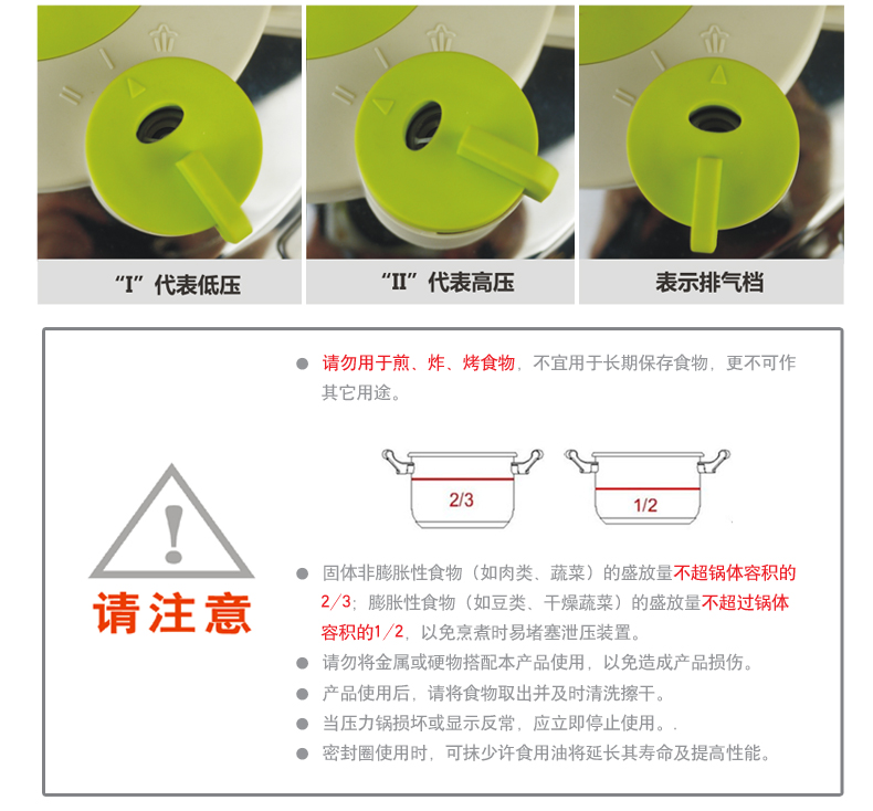 
                                        第6金304不锈钢快煮安全6L高压锅 电磁炉明火通用厨房锅具                