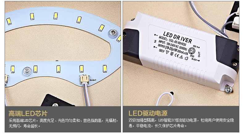 君御现代LED吸顶灯客厅书房卧室餐厅灯具1162 1162-620方金