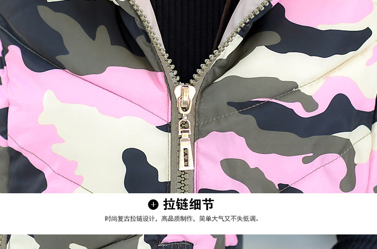 苏微雅 2015秋冬装新款坎肩棉衣短款马夹外套 时尚迷彩带帽羽绒棉马甲女 粉色 XXL