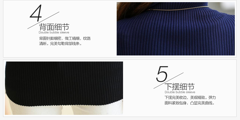 斯黛欧针织衫女套头 2015冬装新款韩版修身长袖打底毛衣3231 藏蓝色 均码