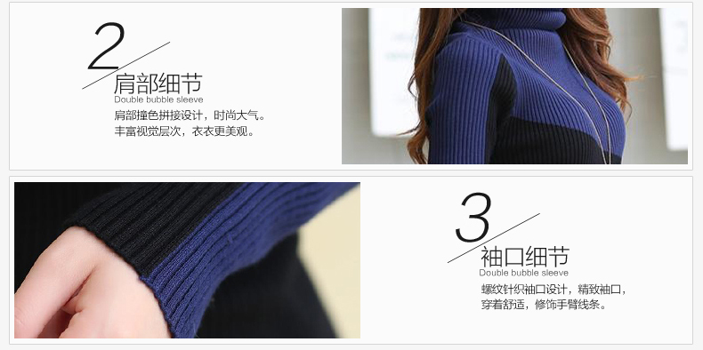 斯黛欧针织衫女套头 2015冬装新款韩版修身长袖打底毛衣3231 藏蓝色 均码