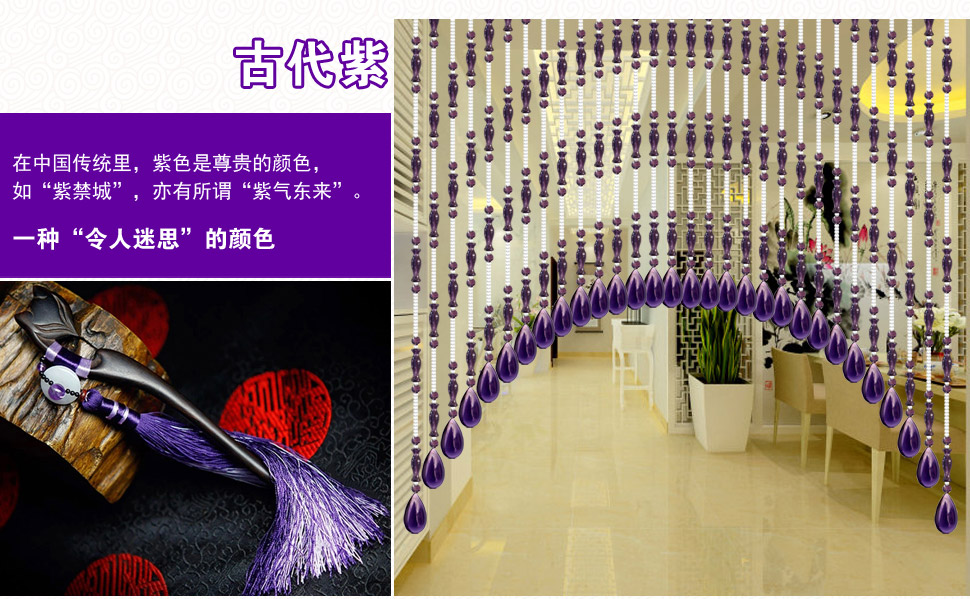 小雏菊(XCJ)双瑞莲 门帘珠帘水晶隔断帘成品玄关卧室半帘客厅帘子  定制珠帘 宝蓝色21条1.20-1.25米