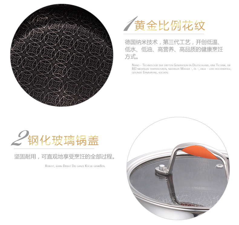 
                                        森诺不粘锅加厚烧奶锅厚底 电磁炉通用宝宝辅食煮面热奶小汤锅18cm                