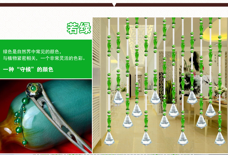 小雏菊(XCJ)双瑞莲 门帘珠帘水晶隔断帘成品玄关卧室半帘客厅帘子  定制珠帘 宝蓝色21条1.20-1.25米