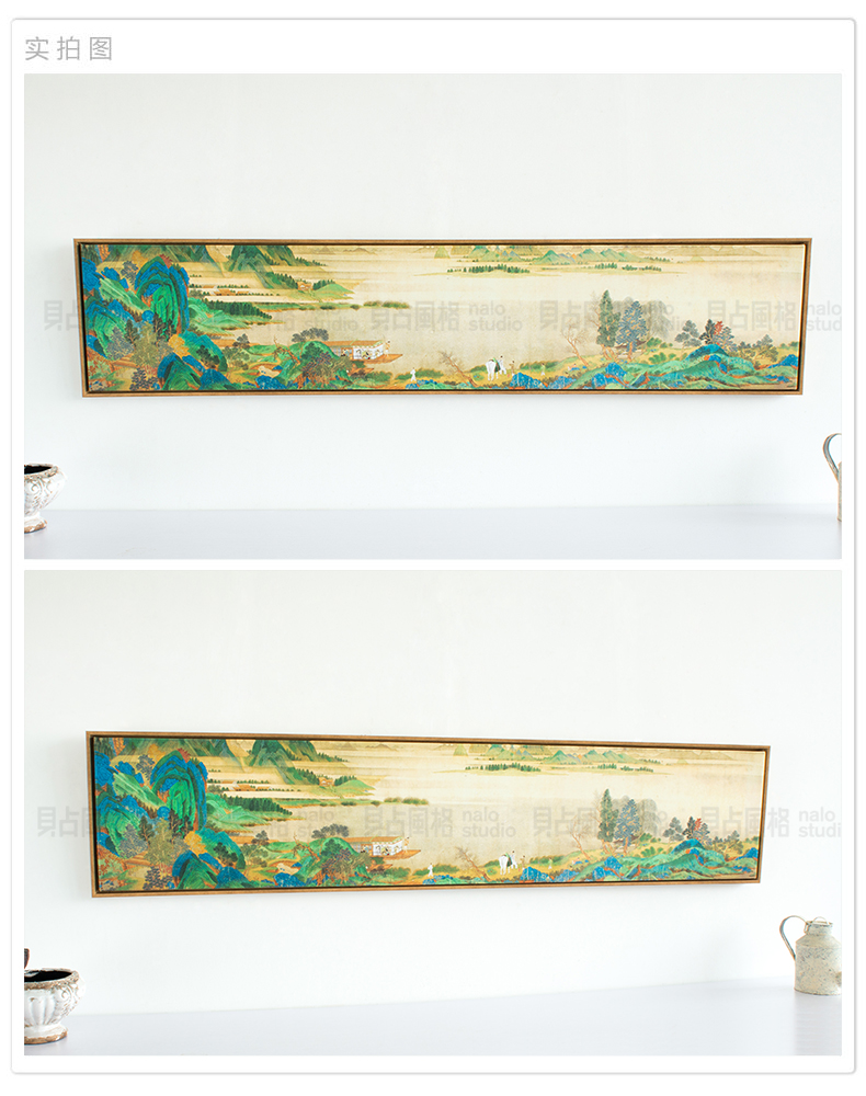 贝占风格 卧室装饰画壁画床头挂画现代新中式禅意墙画花卉有框画 花笙记  33*153