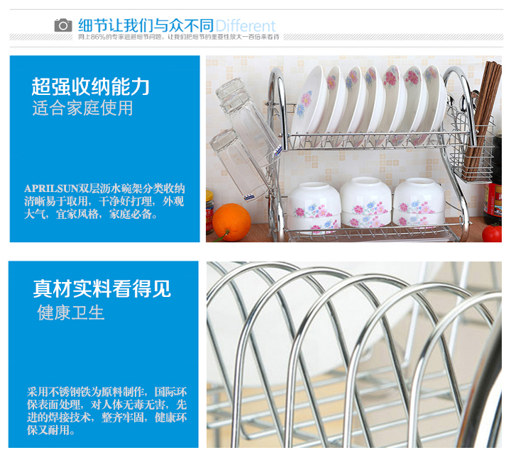 
                                                            Aprilsun S形双层厨房沥水碗架碗碟架 不锈钢碗架沥水架 放碗筷盘子收纳置物架 银色                