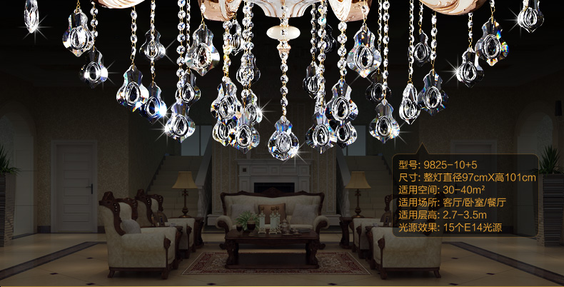 K君御现代欧式青玉琉璃客厅餐厅卧室水晶吊灯具9820 9820-12+6