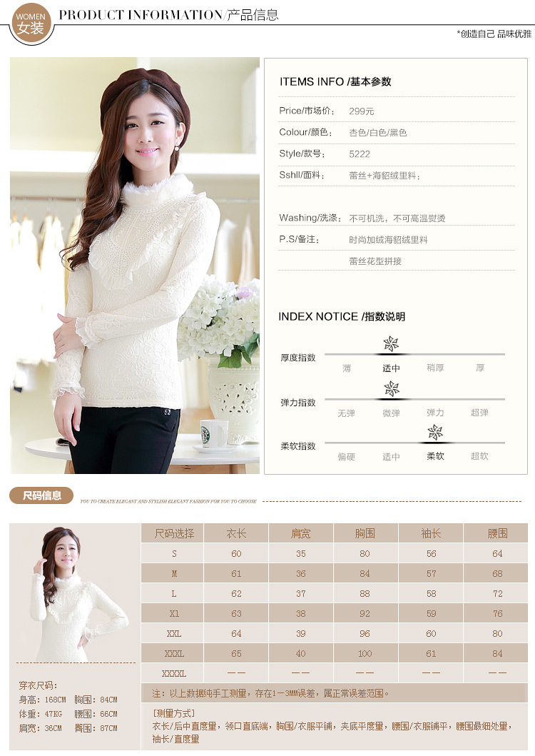 莲香情2015新款装大码蕾丝衫上衣仿兔毛保暖打底衫加绒加厚女高领 黑色加绒优质版 XXL码