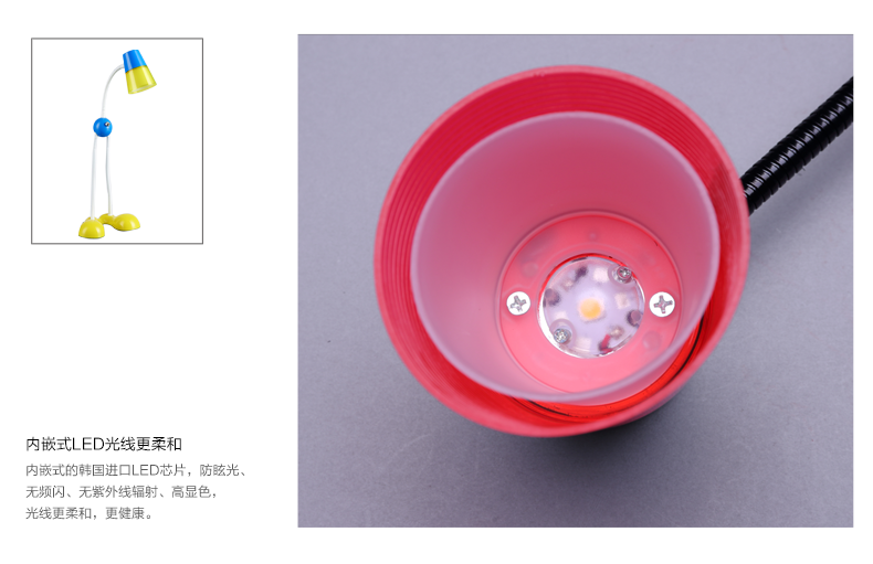 立莱 led台灯 学生护眼灯学习床头灯 大脚红可爱创意儿童阅读卡通台灯 红色