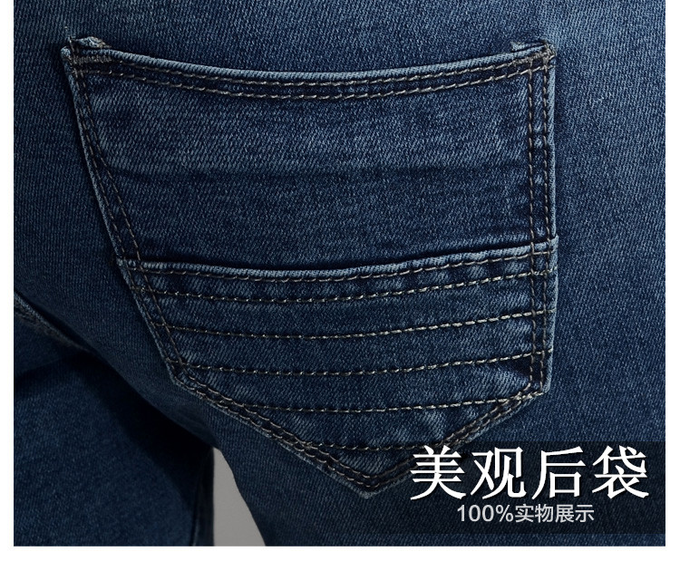 夏知麦 牛仔裤女 2015秋冬季女装新款 大码弹力铅笔裤牛仔裤FF-60318 深蓝色 28码 (2尺1)
