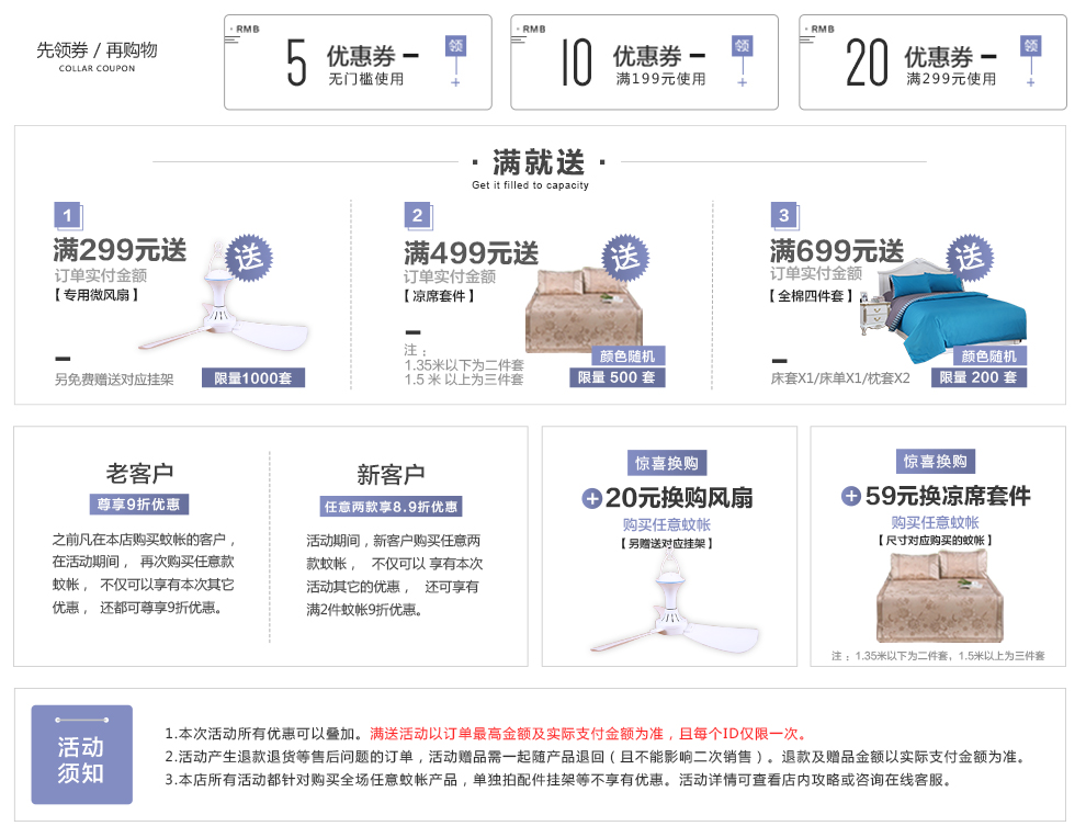 含羞精灵 方顶蒙古包蚊帐免安装三开门1.5米双