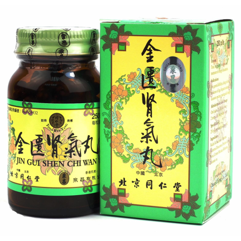 滋补强身净化血管固本培元增强体力补x肾北京同x仁堂知柏地黄丸600粒