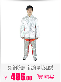 宏兴 97式阻燃消防服 消防战斗服 演习消防套装