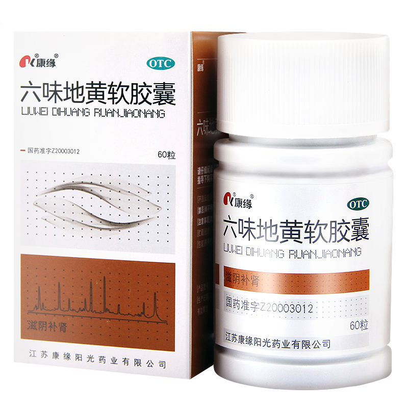 康缘 六味地黄软胶囊60粒 1盒